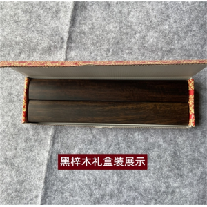 黑梓木普通木头光板镇尺压纸文房四宝镇压纸工具毛笔书法用品