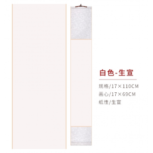 空白禅意小挂轴蜡染半生熟宣纸竖轴书法作品纸中国风茶室装饰书画