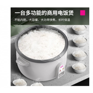 lecon/乐创商用电饭煲大号电饭锅食堂饭店保温大容量家用不粘内胆