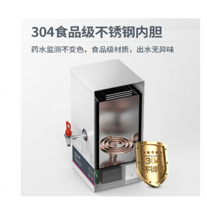 乐创挂壁式开水机商用全自动电热烧水器工厂车间电热步进式开水器