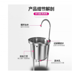乐创20KG全自动不锈钢洗米机 水压式淘米机 商用洗米机免插电