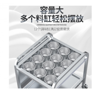 乐创(lecon)商用调料车 不锈钢厨房多功能移动调味车 LC-J-TWC12