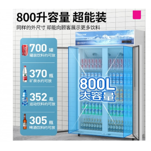 乐创商用冷藏展示柜保鲜冰箱立式冰柜直冷便利店啤酒柜士多饮料柜