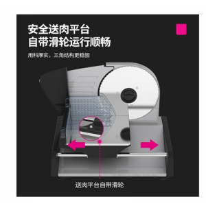 商用不锈钢牛羊肉片切片机家用电动小型切肉机刨肥牛水果火腿牛扒