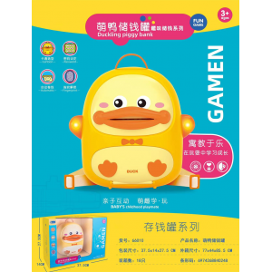 幼儿园儿童游乐设施幼儿玩具趣味储钱系列萌鸭储钱罐