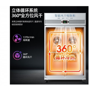 乐创风干柜智能晾鸭柜商用晾胚柜吹干烘干柜烤鸭乳鸽挂肉柜冷藏