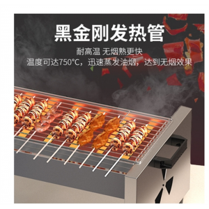 lecon/乐创 烧烤炉商用黑金刚电热烤炉 摆摊无烟烤生蚝烧烤架炉子