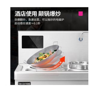 乐创商用电磁炉凹面大功率电灶台磁控15kw食堂厨房双头单尾小炒炉