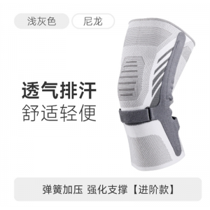 运动护膝男女跑步髌骨关节保暖骑行健身跳绳护膝亚马逊腿套批发