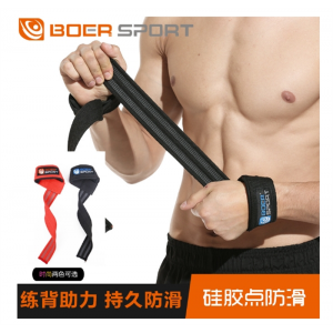 FDA 助力带硬拉带护腕引体向上握力带健身手套力量举器械防滑划船