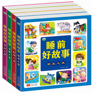 儿童课外书睡前好故事甜美之夜智慧之夜温馨之夜奇妙之夜
