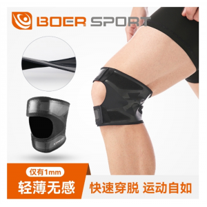 波尔跑步护膝一片式透气轻薄粘贴牢固保护髌骨篮球运动护膝