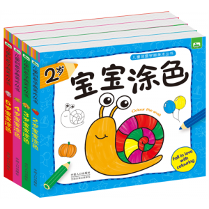 儿童创意学画美术丛书宝宝涂色