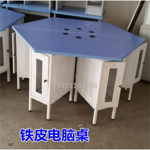 学生六边形六角桌多边形桌彩色六边拼接组合桌钢木六边形电脑桌