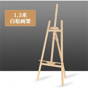 松木画架美术生儿童实木画板素描架木质油画架广告海报展示架