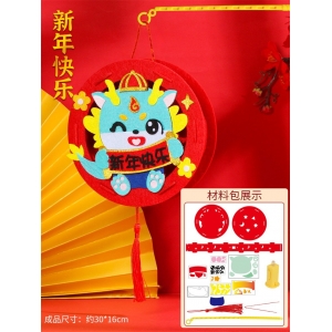 新年春节挂饰diy制作材料包龙年手工灯笼幼儿园儿童手提花灯