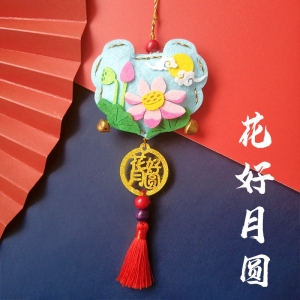 新年创意香囊挂饰幼儿园儿童礼物手工diy制作材料包国潮风香包