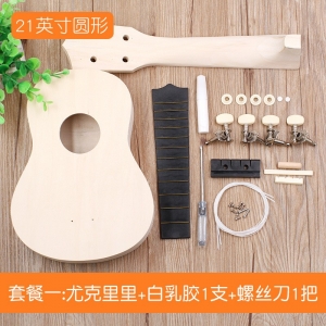 儿童DIY手工材料包21寸尤克里里小吉他彩绘木制绘画乐器玩具