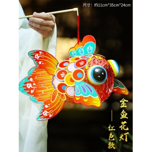 春节金鱼灯笼手工diy材料包儿童手提发光花灯镂空灯笼装饰元宵节