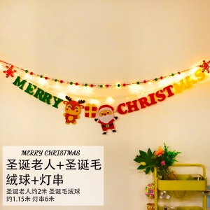 圣诞节圣诞装饰品装饰场景布置墙壁套装拉花毛球挂饰ins灯串彩带