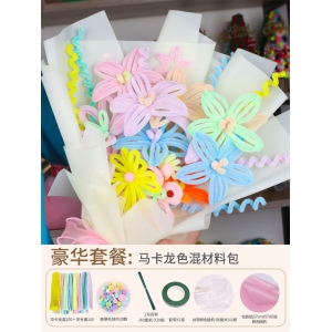 厂家批发儿童diy扭扭棒花束diy手捧花新年幼儿园手工制作材料包