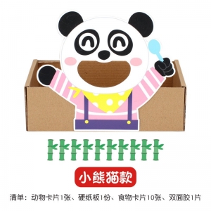 喂小动物吃东西玩教具幼儿园蒙台梭利自制教师用益智区域早教材料