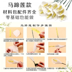 卷边皱纹纸花束新年手工礼物儿童diy制作玫瑰花康乃馨材料包