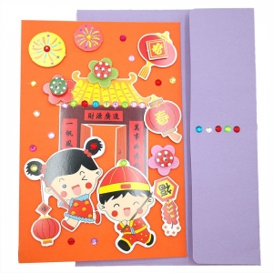 新年元旦diy贺卡幼儿园儿童手工制作不织布材料包新年祝福卡片