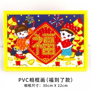 新年diy纽扣画手工钻石贴画儿童手工制作材料包幼儿园创意礼物