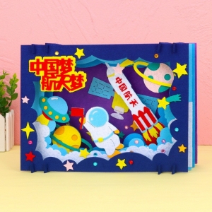 儿童手工diy不织布立体贴画幼儿园爱国主题建党节手工制作材料包