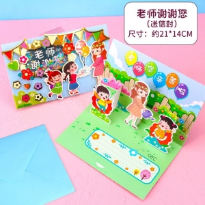 新年立体贺卡diy手工材料烫金高级感小卡片幼儿园儿童感谢老师