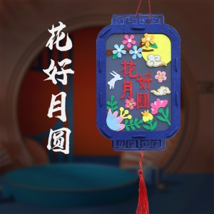 新年灯笼儿童手提灯笼创意手工diy制作材料包不织布宫灯挂饰