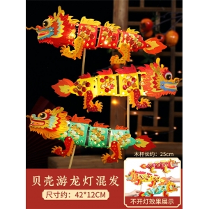 龙年灯笼手工diy非遗舞龙灯2024新款挂饰材料包儿童新年装饰幼儿