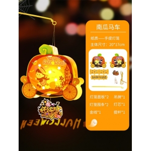 万圣节南瓜灯亲子手工diy投影灯笼装扮发光手提儿童制作材料包