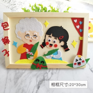 儿童不织布贴画相框手工diy端午节制作材料包幼儿园粘贴创意相框