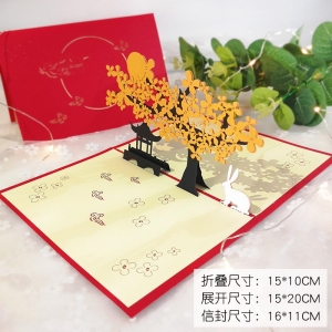 贺卡创意月兔3D立体贺卡中秋节卡片桂花树玫瑰祝福礼物花束