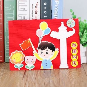 国庆手工贺卡幼儿园diy创意卡通感谢祝福贺卡制作材料自制卡片
