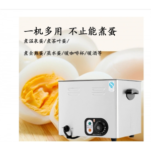 煮蛋机商用温泉煮蛋机大容量温泉蛋机半生蛋多功能煮蛋机茶叶蛋机