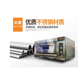 红菱单层燃气烤箱商用102E 一层二盘燃气面包蛋糕烤箱正品