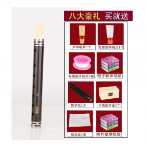 管子乐器催泪管大管乐器D调管子乌木管子乐器初学演奏级管子