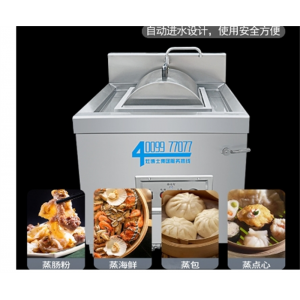 布拉肠粉炉单头燃气蒸汽机/电蒸发器可选 早餐小吃厨房设备商用