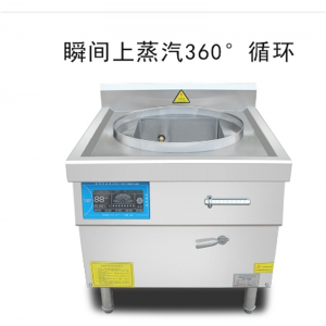 灶博士单头蒸包炉 220-540V变频 蒸馒头点心商用厨房电磁自动蒸灶