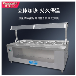 中岛式保温菜台110-380V商用不锈钢保温售卖台防护罩型饭菜保温柜