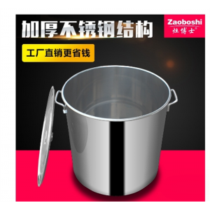 矮汤炉低汤灶适用汤桶卤肉火锅煲汤不锈钢加厚商用电磁炉配件零售