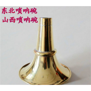 山西唢呐碗 宏艺乐器厂批发供应