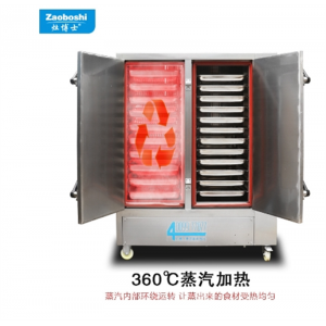 新品商用蒸饭箱105℃高温双门蒸饭车 米饭酿酒24盆智能侧控电蒸柜
