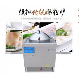 新品 布拉肠粉炉 掀盖式电石磨米粉蒸锅 圆形不锈钢电蒸锅蒸肠粉