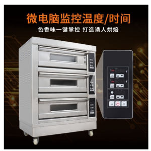 灶博士商用电烤箱 三层六盘智能电脑版400℃烘培月饼面包披萨烧饼