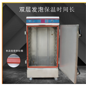 电热蒸饭柜 304不锈钢蒸箱蒸柜 4-12盘/层馒头米饭食堂商用蒸饭车