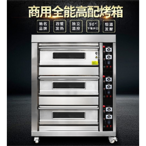 烤箱商用三层六盘烤箱 蛋糕月饼烘焙烤炉 分层天然气/液化气烤炉